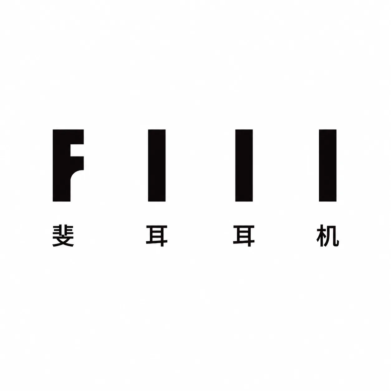 FIIL Logo