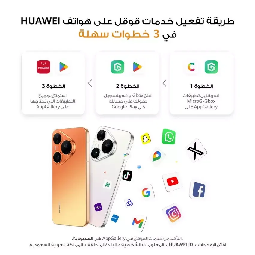 HUAWEI PURA 90S PRO XMAGE 5G+ 12GB-256GB ORANGE SODA (Exclusive Huawei Gift) MLN-LX9 51099AEV thumbnail 9