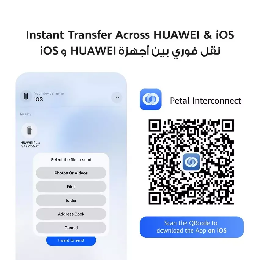 HUAWEI PURA 90S PRO XMAGE 5G+ 12GB-256GB ORANGE SODA (Exclusive Huawei Gift) MLN-LX9 51099AEV thumbnail 2