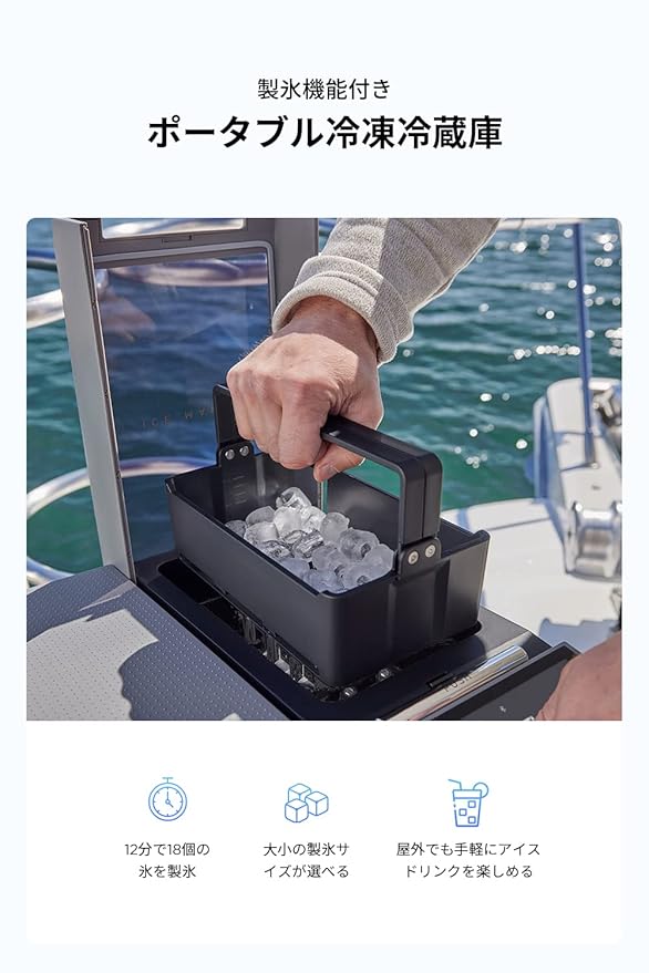 ECOFLOW PORTABLE COMPRESSOR FRIDGE GLACIER 38L EFBX100 thumbnail 6