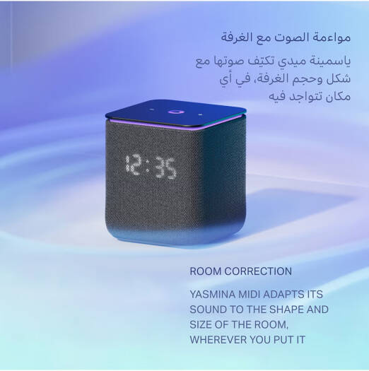 YASMINA MIDI SPEAKER BLACK Y-00054 thumbnail 6