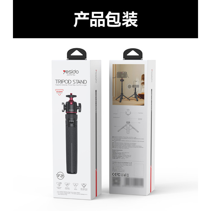 YESIDO TRIPOD LEG STAND BLACK SF26 thumbnail 5