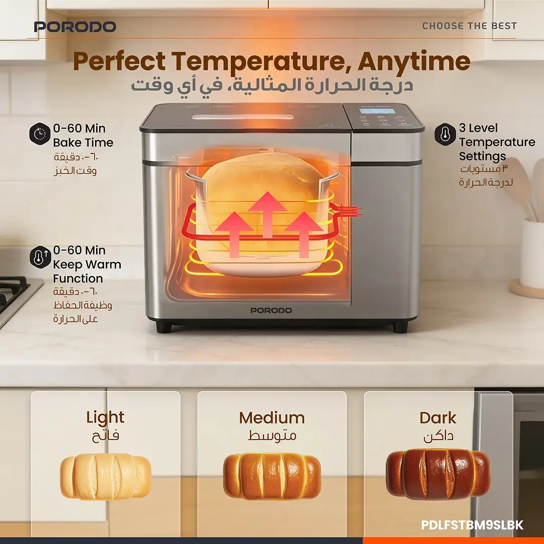 PORODO LIFESTYLE KHABAZ STAINLESS STEEL AUTOMATED BREAD MAKER BLACK PDLFSTBM9SLBK thumbnail 13