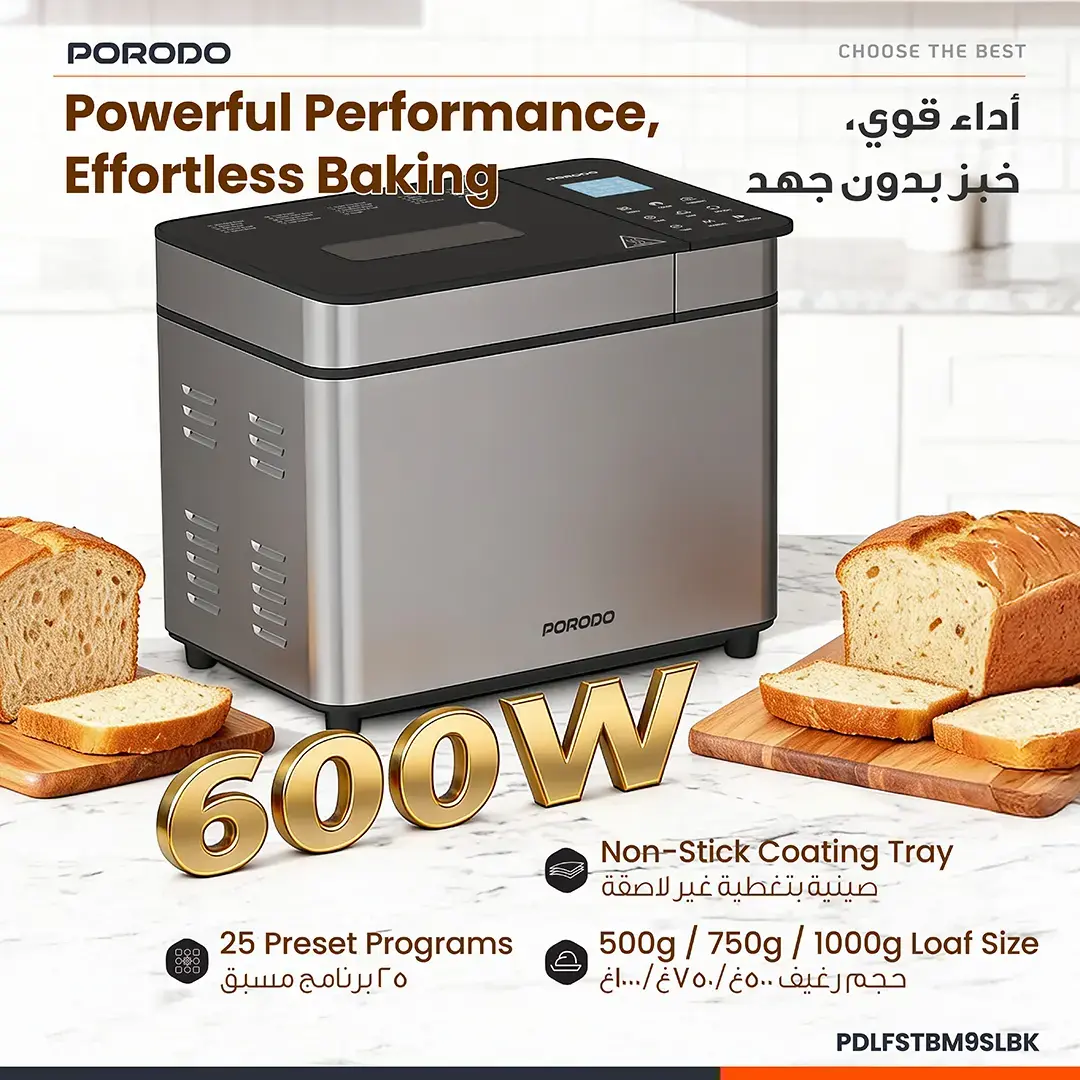 PORODO LIFESTYLE KHABAZ STAINLESS STEEL AUTOMATED BREAD MAKER BLACK PDLFSTBM9SLBK thumbnail 10