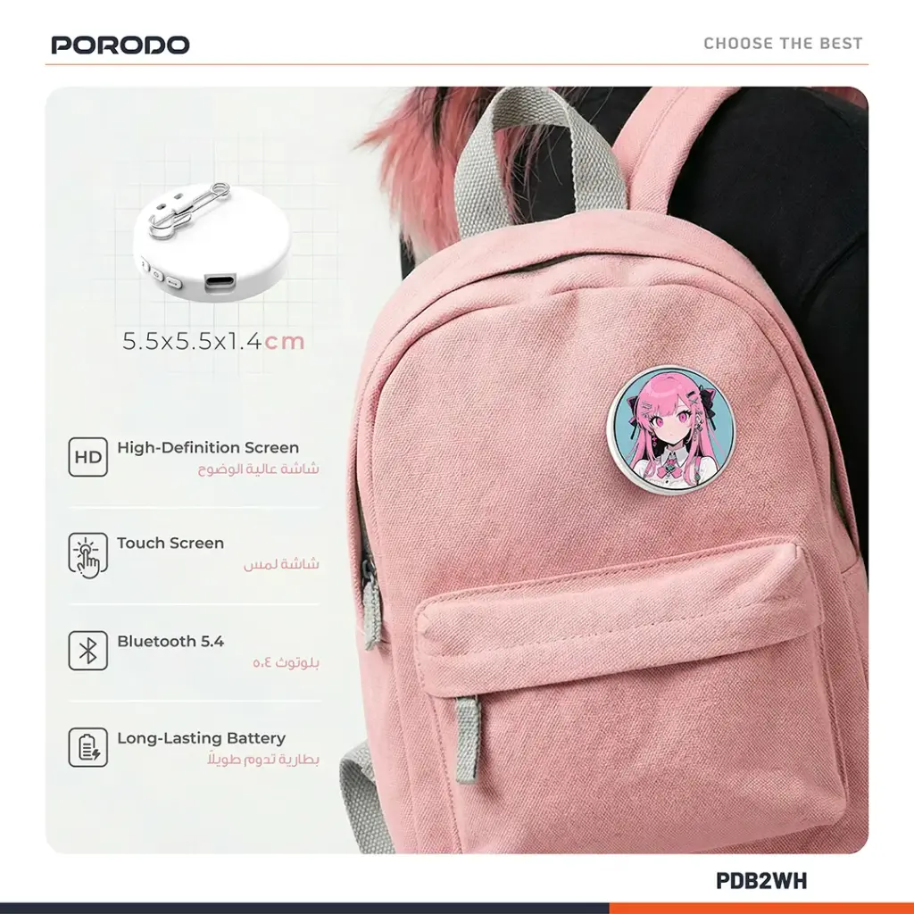 PORODO ROBO TAG 1.85 MADGE MAGIC PRO ROUND HD SCREEN WHITE PDB2WH thumbnail 10