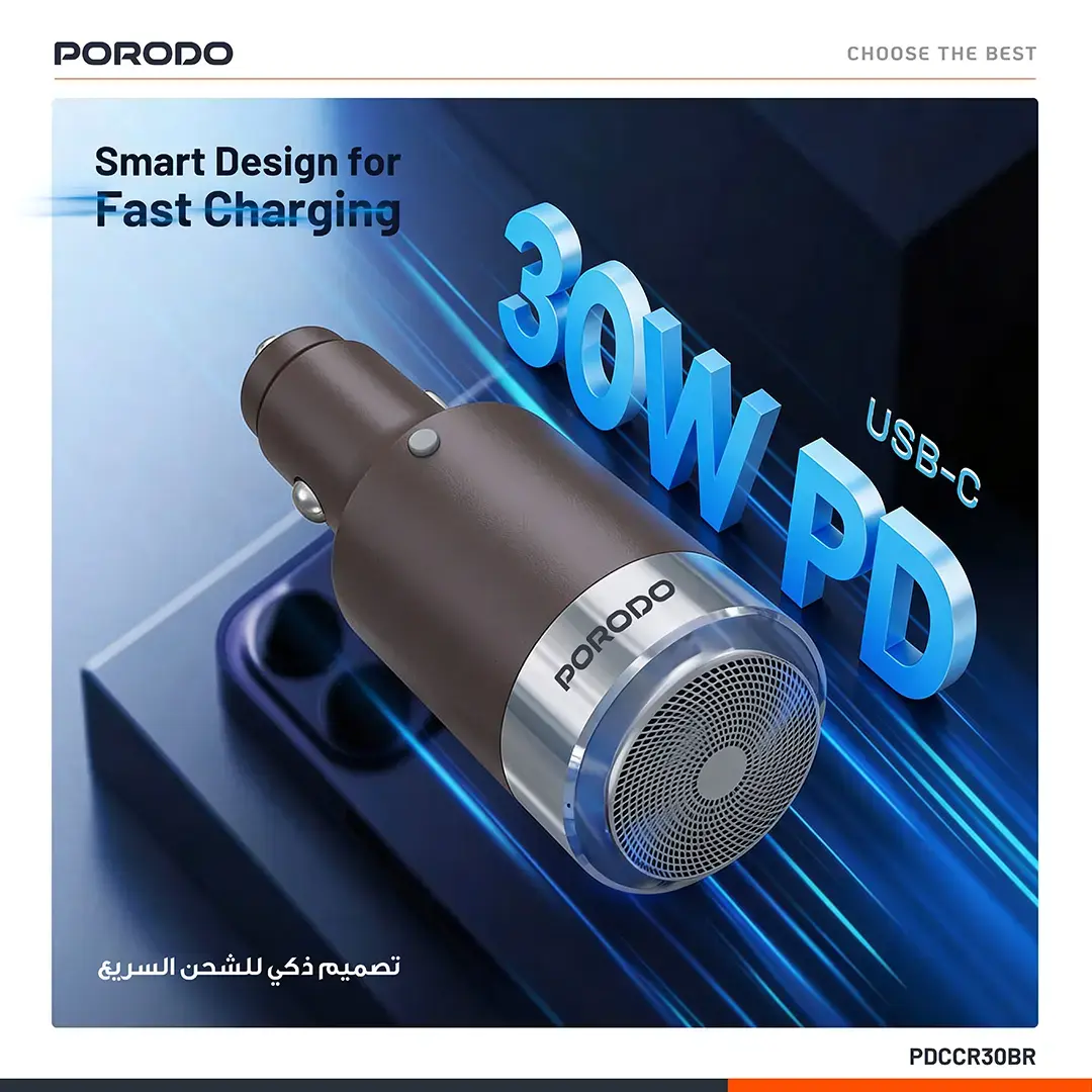 PORODO SHAVE N DRIVE MULTI FUNCTION CAR CHARGER SHAVER HEAD PD30W BROWN PDCCR30BR thumbnail 9