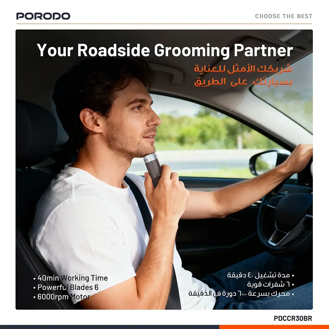 PORODO SHAVE N DRIVE MULTI FUNCTION CAR CHARGER SHAVER HEAD PD30W BROWN PDCCR30BR thumbnail 11