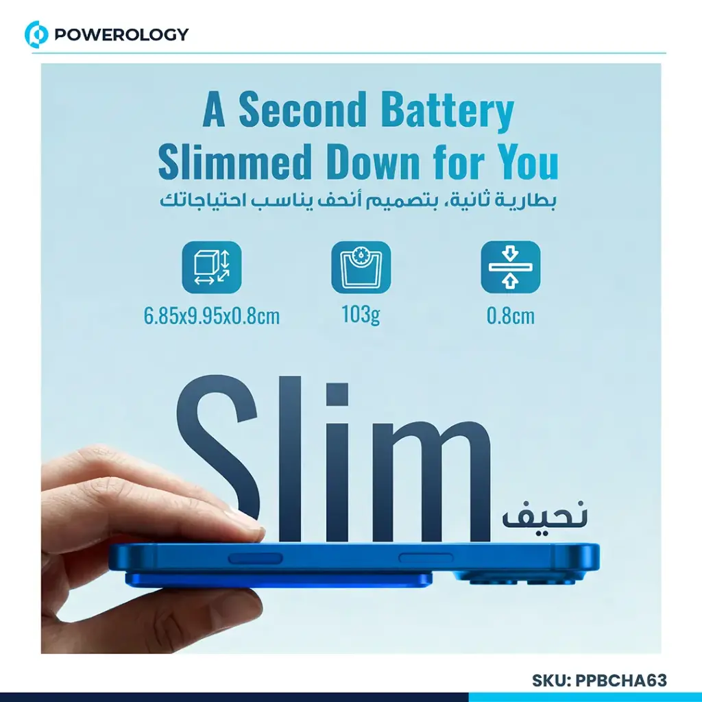 POWEROLOGY SPETELLI ULTRA THIN 5000MAH MAGSAFE POWER BANK BLUE PPBCHA63BU thumbnail 12