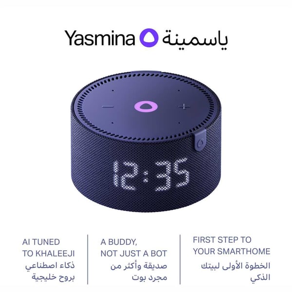 YASMINA MINI SPEAKER BLUE Y-00020 thumbnail 6
