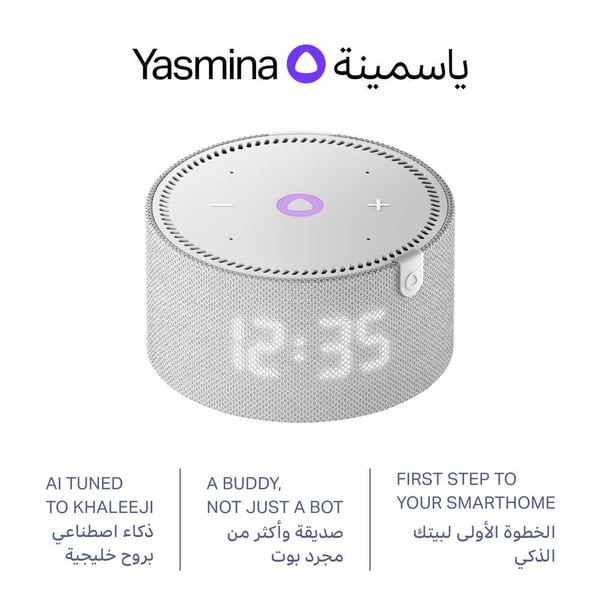 YASMINA MINI SPEAKER GRAY Y-00020 thumbnail 9