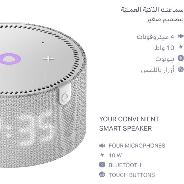 YASMINA MINI SPEAKER GRAY Y-00020 thumbnail 7