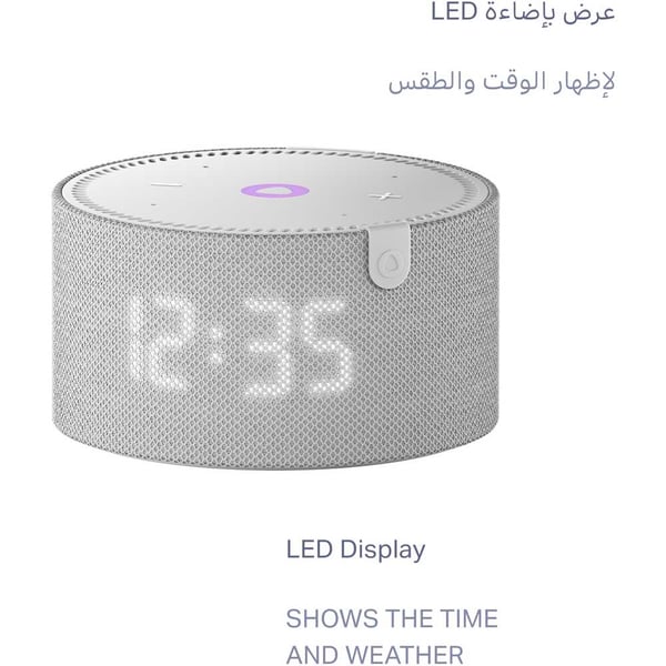 YASMINA MINI SPEAKER GRAY Y-00020 thumbnail 6