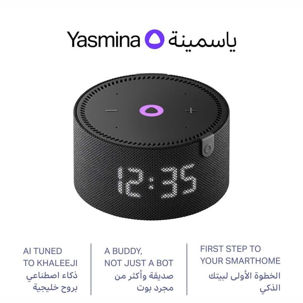 YASMINA MINI SPEAKER BLACK Y-00020 thumbnail 19