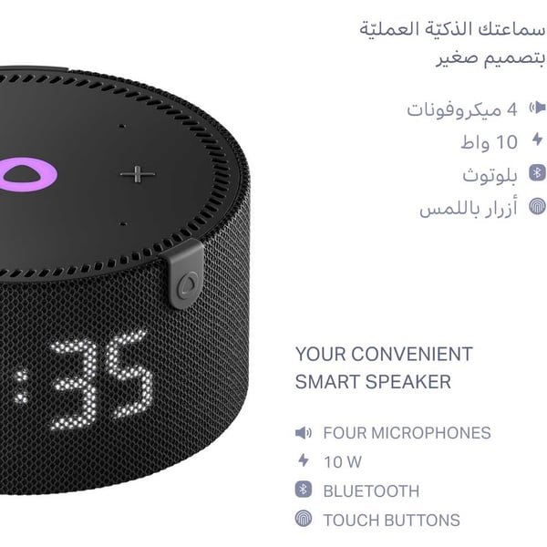 YASMINA MINI SPEAKER BLACK Y-00020 thumbnail 16