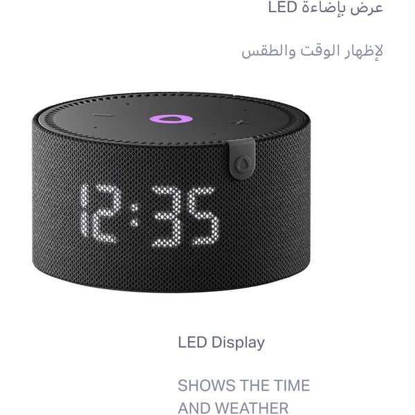YASMINA MINI SPEAKER BLACK Y-00020 thumbnail 15