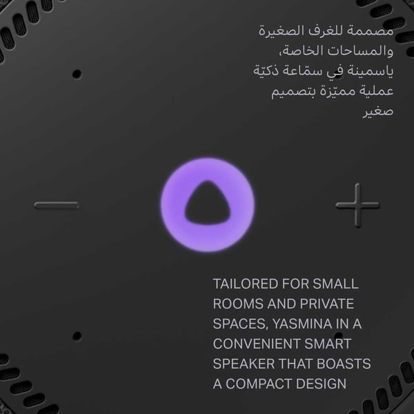 YASMINA MINI SPEAKER BLACK Y-00020 thumbnail 14