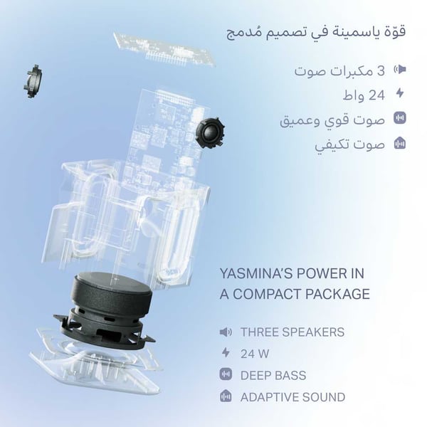 YASMINA MIDI SPEAKER GRAY Y-00054 thumbnail 8
