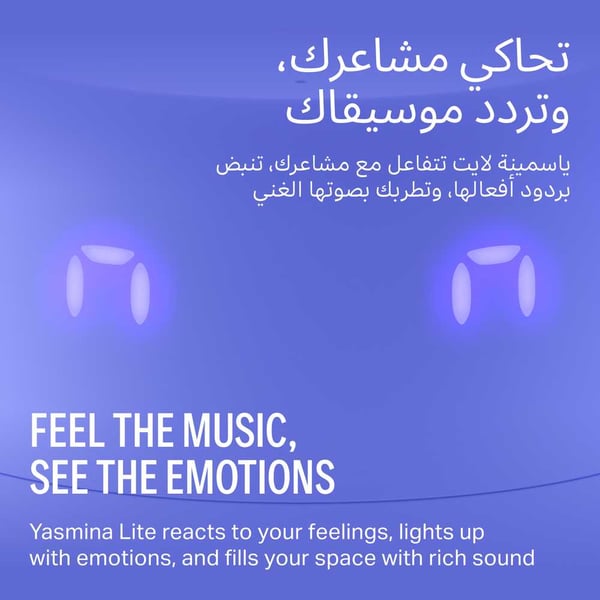YASMINA LITE SPEAKER VOILET Y-00026 thumbnail 10