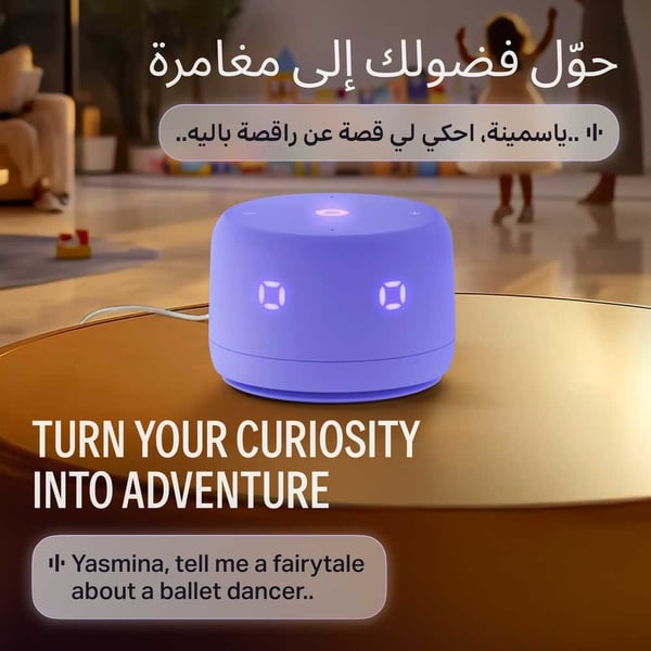 YASMINA LITE SPEAKER VOILET Y-00026 thumbnail 9