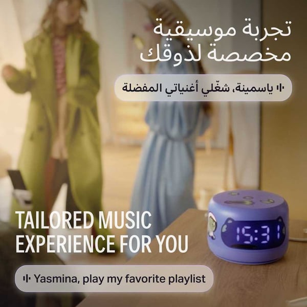 YASMINA LITE SPEAKER VOILET Y-00026 thumbnail 8