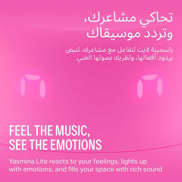 YASMINA LITE SPEAKER PINK Y-00026 thumbnail 8