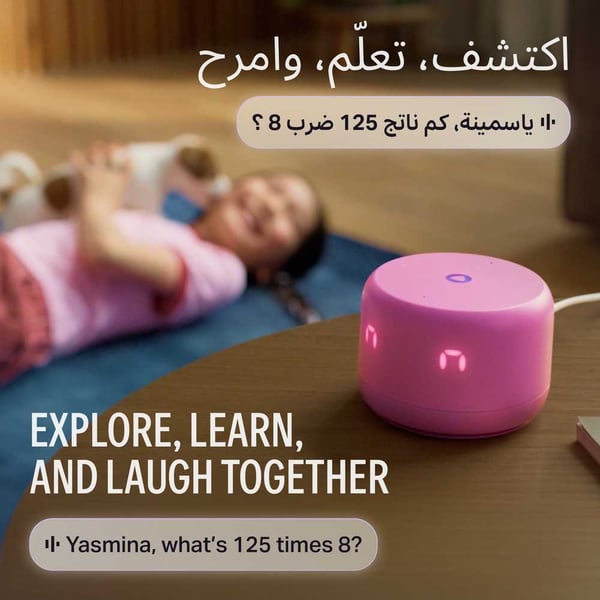 YASMINA LITE SPEAKER PINK Y-00026 thumbnail 7