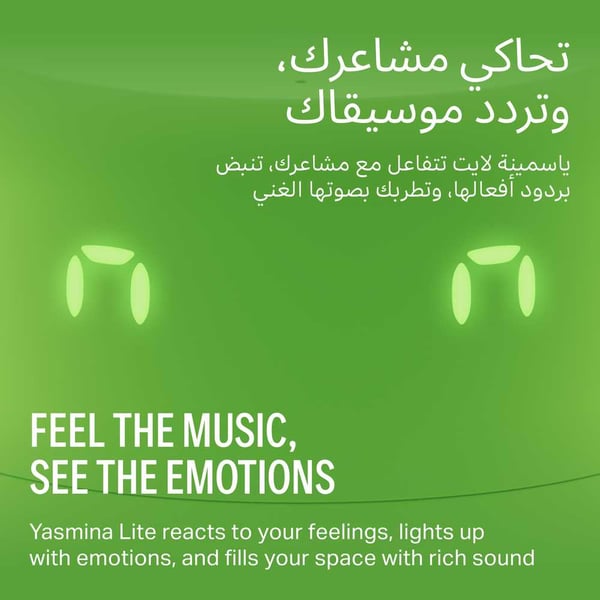 YASMINA LITE SPEAKER GREEN Y-00026 thumbnail 5