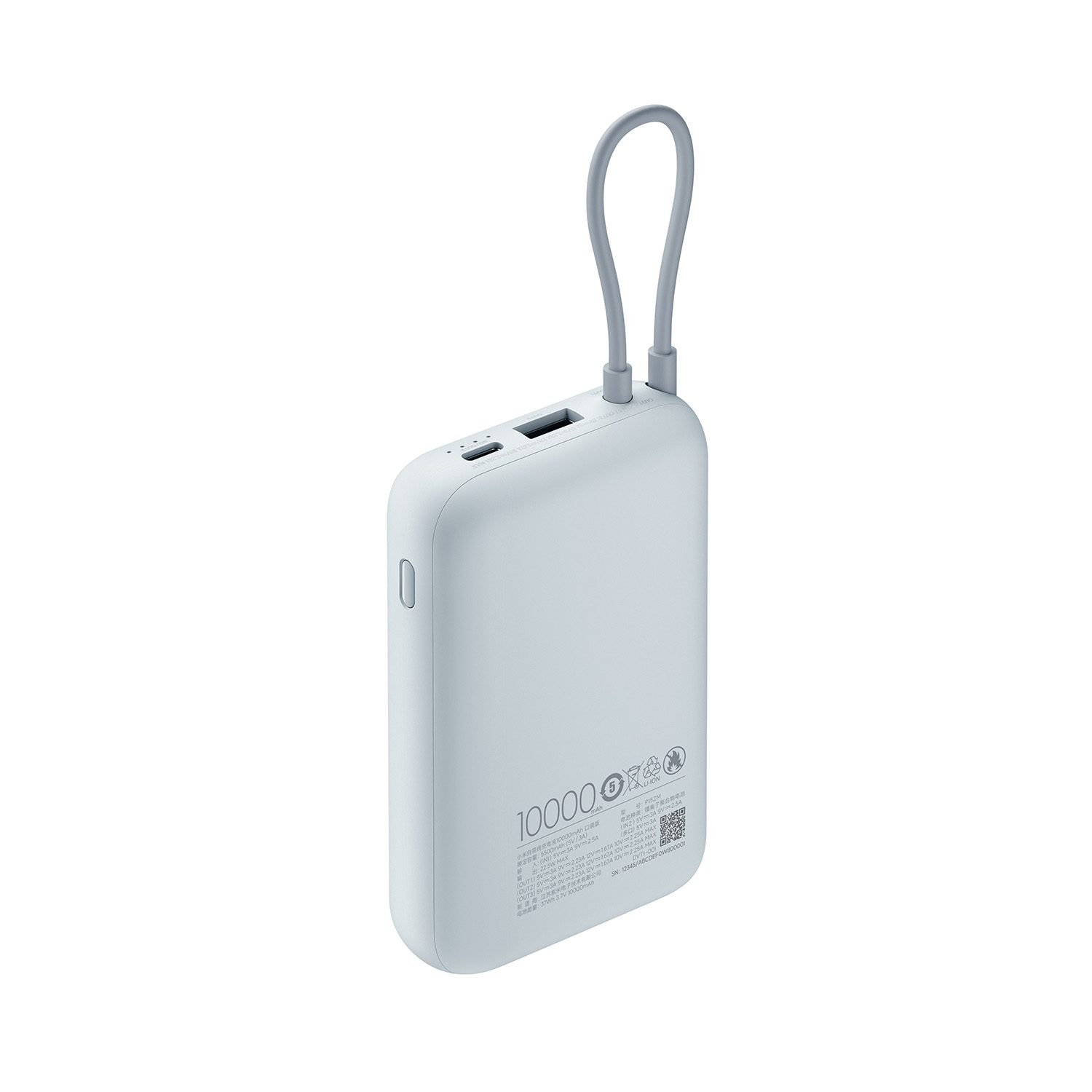 XIAOMI POWER BANK 10000MAH WITH INTEGRATED CABLE ICE BLUE