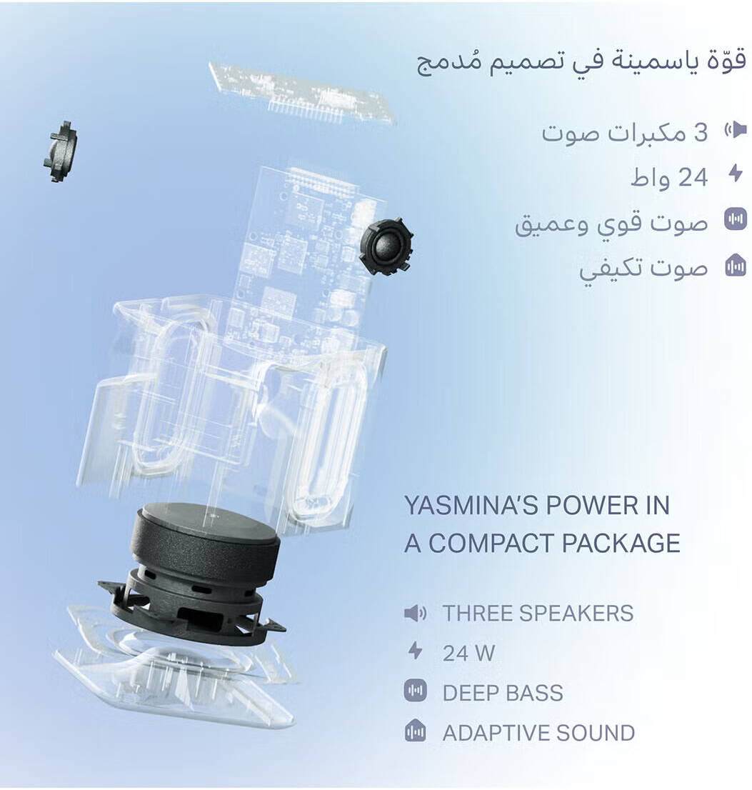 YASMINA MIDI SPEAKER GREEN Y-00054 thumbnail 3