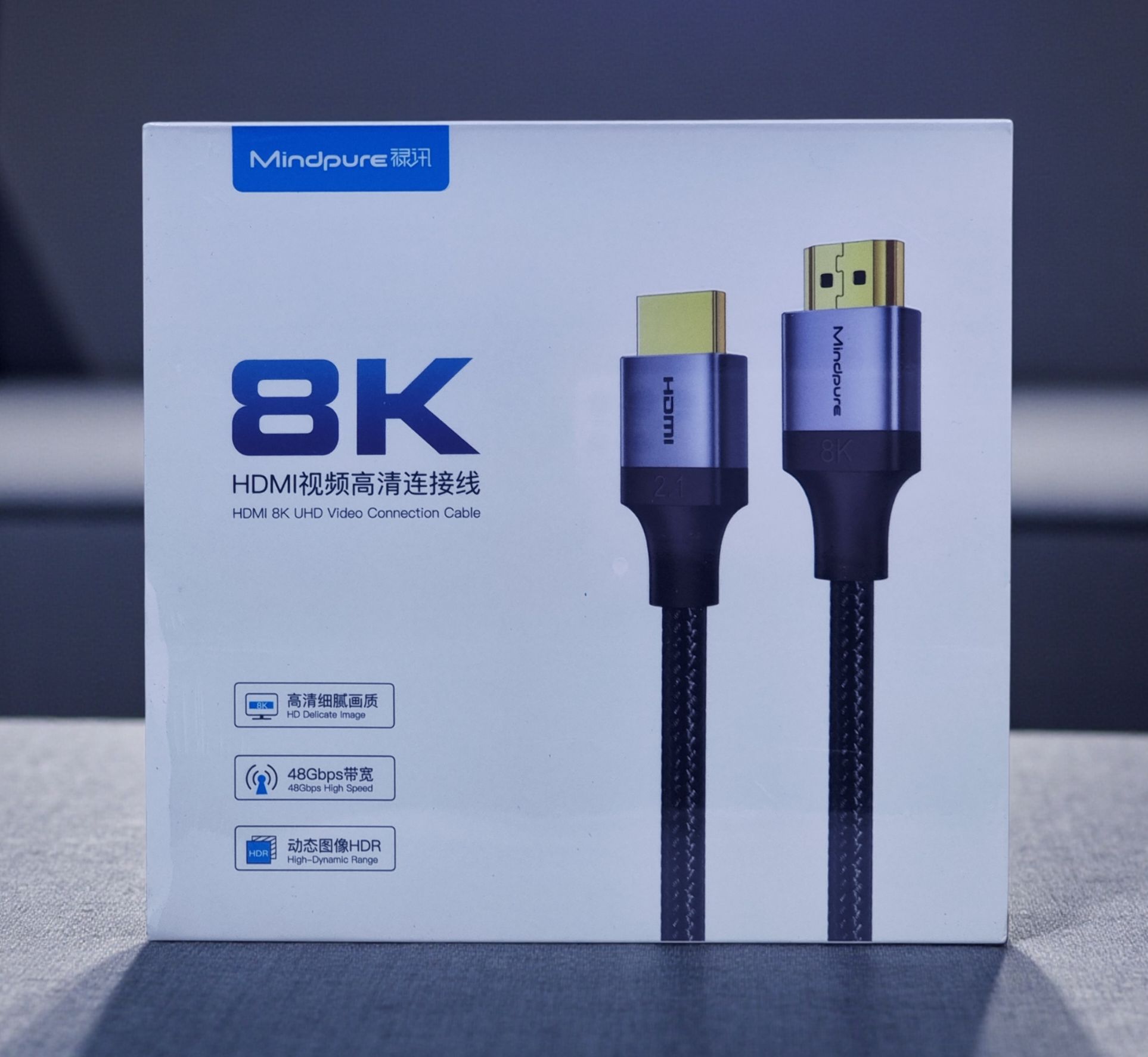 MINDPURE HDMI HD CABLE 8K VERSION 2.1 5M LX10463