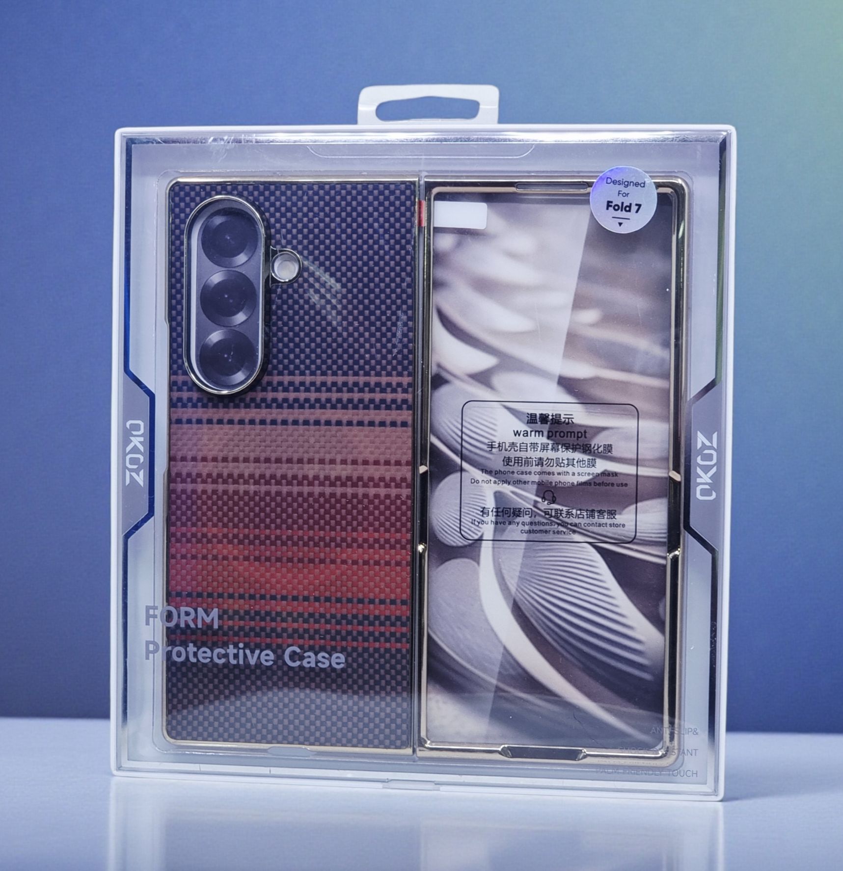 SAMSUNG GALAXY FOLD 7 PREMIUM CASE BROWN