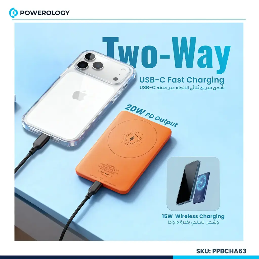 POWEROLOGY SPETELLI ULTRA THIN 5000MAH MAGSAFE POWER BANK ORANGE PPBCHA63OG thumbnail 4